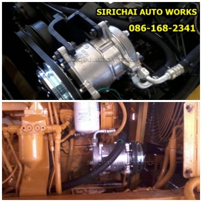 รับติดตั้งและซ่อม แอร์รถแทรคเตอร์ รถแบคโฮ รถตักล้อยาง รถเกรด รถบด รถเครน รถหัวลาก รถขุด รถบรรทุก