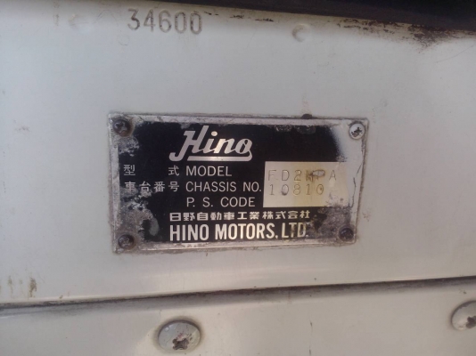 ฮีโน่ 3M  240แรงม้าขายแม่ลูก2เพลาคอกเกษตรไม่ดั้ม อู่พนัสปี40