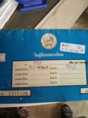 ขาย รถยนต์ เก๋ง reliant เป็นรถนำเข้าพร้อมชุดโอน ราคา 35000 บาท