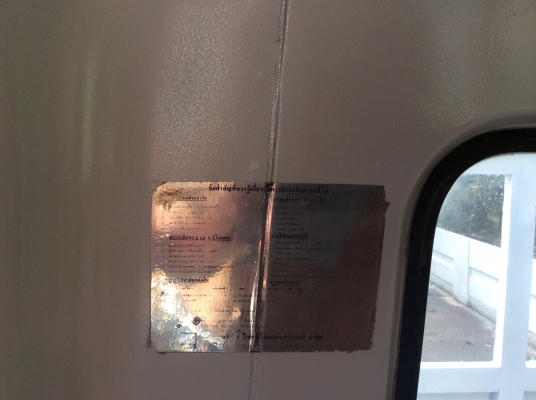 ขายรถหกล้อครับ0859108876