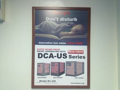 ขายเครื่องปั่นไฟของใหม่ DENYO นำเข้าจากประเทศญี่ปุ่นทุกรุ่นตั้งแต่ 5-1100KVA ติด่อ อำพล 090-9694506/080-3031241