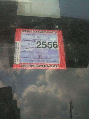 HINO ทูโท้ ขายด่วนๆๆๆ สวยสด 6ล้อกลาง