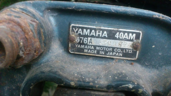 ขายเครื่องยนต์เรือ  YAMAHA  เก่าญี่ปุ่น