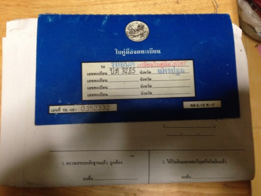 42000 ลดราคาอยากขาย Toyota rn25 หางหงส์ สภาพพร้อมใช้ ไม่ต้องทำต่อ