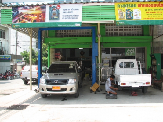 ขายรถกะป๊อ Daihatsu Hijet S100P ราคา 179,000 บ. ขายรถกะป๊อ Daihatsu Hijet S100P ราคา 179,000 บ.