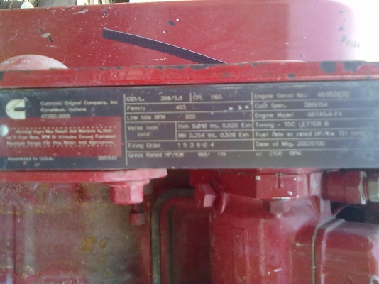 เครื่องสูบน้ำ