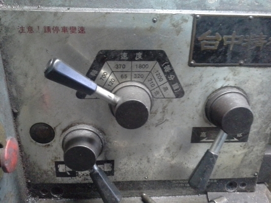 เครื่องกลึง 5 ฟุต VICTOR รุ่นหนัก เกียร์บล็อค 4 เพลาเด้ง มีเบรค