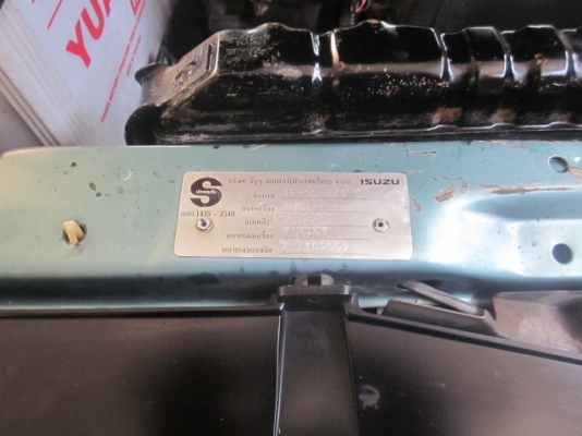 ขายดราก้อนวาง 2 J  ติดแก๊ชราคาเบาๆๆประหยัดสุดๆๆ