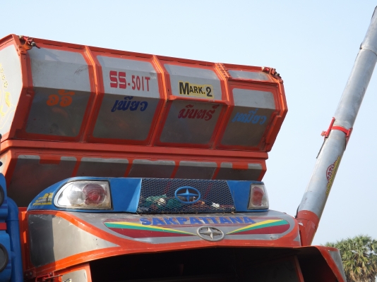 ขายรถเกี่ยวศักดิ์พัฒนา ss501 MARK.2 สภาพพร้อมใช้งาน