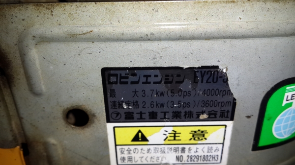 เครื่องจี้ปูน