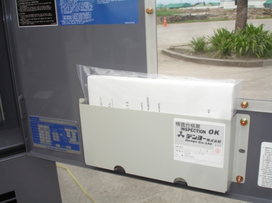 ขาย เครื่องปั่นไฟ DENYO DCA-150ESM