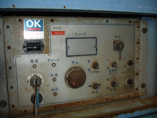 AICHI SR18S รถกระเช้ามือสองนำเข้า ติดต่อ น๊อค 098-246-3778 AICHI SR18S รถกระเช้ามือสองนำเข้า ติดต่อ น๊อค 098-246-3778