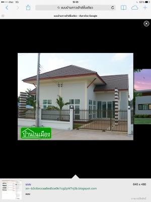 ให้เช่าที่ดินเปล่าตั้งเสาโทรศัพท์ 80000 บาท ต่อปี  ตำบลคลองกิ่ว อำเภอบ้านบึง ชลบุรี