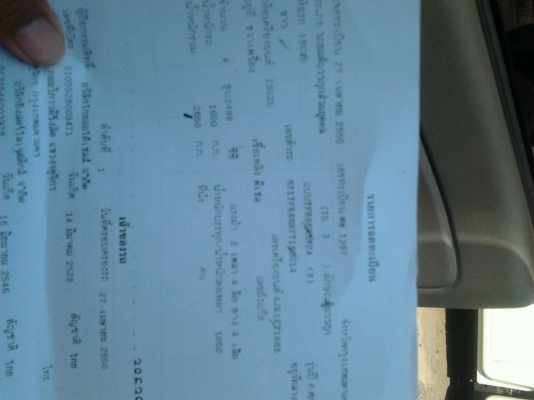 ดีแม็กปี07 ตู้บรรทุก