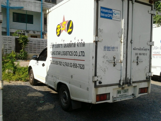 ดีแม็กปี07 ตู้บรรทุก