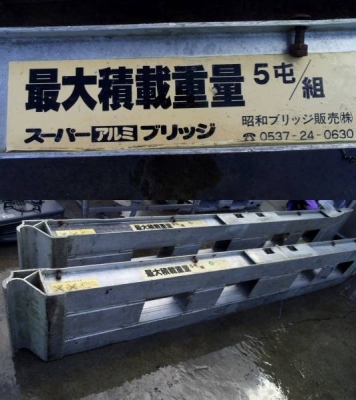 บันไดอลูมีเนียม 5ตัน ของญี่ปุ่นยาว2ม