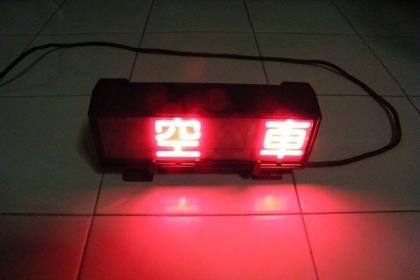 แนวสุดๆ!!เซ็ตแท็กซี่เมืองTokyo ของแท้ ใช้งานจริง Made In Japan!!!