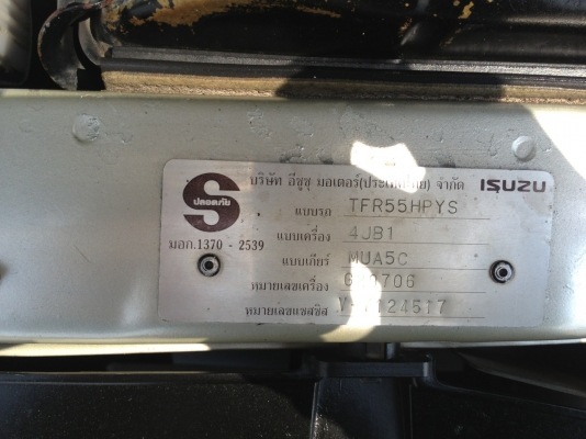 1998 ISUZU, 2.8 SLX SPACECAB TURBO โฉม DRAGON (ปี96-02)  สีน้ำตาล เกียร์ธรรมดา