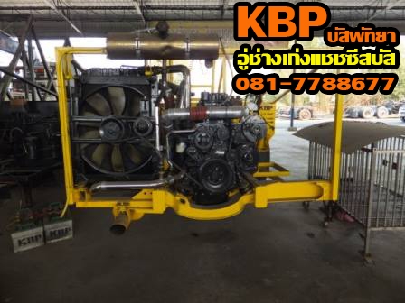 ขายแชชซิส 10 ล้อ สแกนเนีย เครื่อง K124 - 420 HP ยื่นขอผ่อนผันเวลาเขียนแบบที่กรมการขนส่ง ตามที่กำหนดให้ยื่นก่อน วันที่ 8 เม.ย.57เรียบร้อยแล้ว พร้อมไปต่อตัวถังได้เลย ติดต่อ ช่างเก่ง 081-7788677
