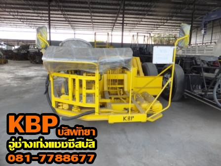 ขายแชชซิส 10 ล้อ สแกนเนีย เครื่อง K124 - 420 HP ยื่นขอผ่อนผันเวลาเขียนแบบที่กรมการขนส่ง ตามที่กำหนดให้ยื่นก่อน วันที่ 8 เม.ย.57เรียบร้อยแล้ว พร้อมไปต่อตัวถังได้เลย ติดต่อ ช่างเก่ง 081-7788677