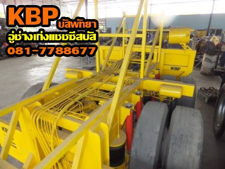 ขายแชชซิส 10 ล้อ สแกนเนีย เครื่อง K124 - 420 HP ยื่นขอผ่อนผันเวลาเขียนแบบที่กรมการขนส่ง ตามที่กำหนดให้ยื่นก่อน วันที่ 8 เม.ย.57เรียบร้อยแล้ว พร้อมไปต่อตัวถังได้เลย ติดต่อ ช่างเก่ง 081-7788677