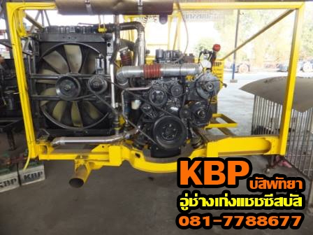 ขายแชชซิส 10 ล้อ สแกนเนีย เครื่อง K124 - 420 HP ยื่นขอผ่อนผันเวลาเขียนแบบที่กรมการขนส่ง ตามที่กำหนดให้ยื่นก่อน วันที่ 8 เม.ย.57เรียบร้อยแล้ว พร้อมไปต่อตัวถังได้เลย ติดต่อ ช่างเก่ง 081-7788677