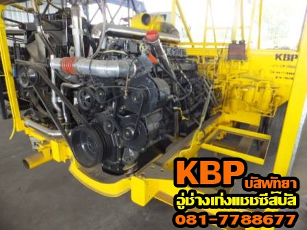 ขายแชชซิส 10 ล้อ สแกนเนีย เครื่อง K124 - 420 HP ยื่นขอผ่อนผันเวลาเขียนแบบที่กรมการขนส่ง ตามที่กำหนดให้ยื่นก่อน วันที่ 8 เม.ย.57เรียบร้อยแล้ว พร้อมไปต่อตัวถังได้เลย ติดต่อ ช่างเก่ง 081-7788677