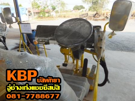 ขายแชชซิส 10 ล้อ สแกนเนีย เครื่อง K124 - 420 HP ยื่นขอผ่อนผันเวลาเขียนแบบที่กรมการขนส่ง ตามที่กำหนดให้ยื่นก่อน วันที่ 8 เม.ย.57เรียบร้อยแล้ว พร้อมไปต่อตัวถังได้เลย ติดต่อ ช่างเก่ง 081-7788677