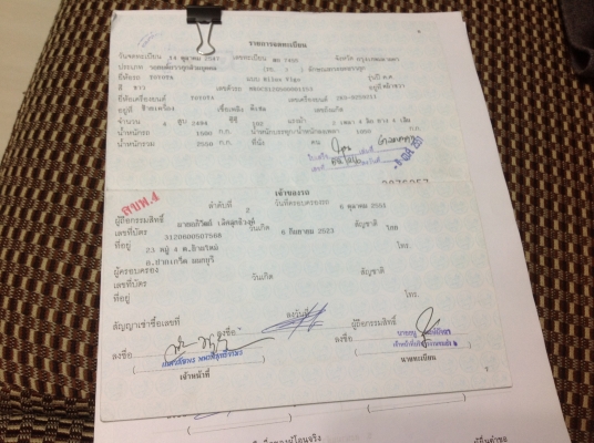 ขายตัดตามสภาพ วีโก้ปี47ตอนเดียว