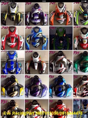 ขาย.ชุดสีรถมอเตอร์ไซด์ Fino Mio Nouvo Sonic Wave Click Dash Ls อื่นๆสอบถามได้คับ