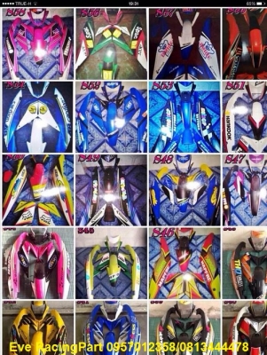 ขาย.ชุดสีรถมอเตอร์ไซด์ Fino Mio Nouvo Sonic Wave Click Dash Ls อื่นๆสอบถามได้คับ