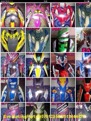 ขาย.ชุดสีรถมอเตอร์ไซด์ Fino Mio Nouvo Sonic Wave Click Dash Ls อื่นๆสอบถามได้คับ