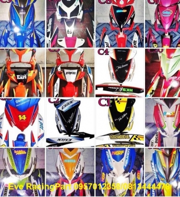 ขาย.ชุดสีรถมอเตอร์ไซด์ Fino Mio Nouvo Sonic Wave Click Dash Ls อื่นๆสอบถามได้คับ