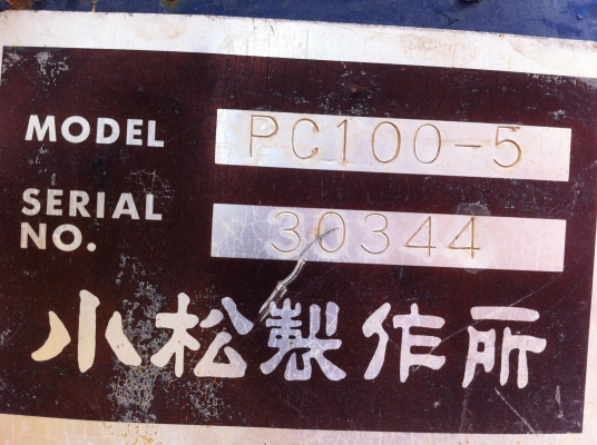 ขายรถแบคโฮ KOMATSU PC-100-5 รถสวย สภาพสมบูรณ์มาก       ไฟฟ้าครบ ราคา.550000 สนใจรีบจองด่วน