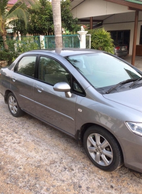 ขายด่วน