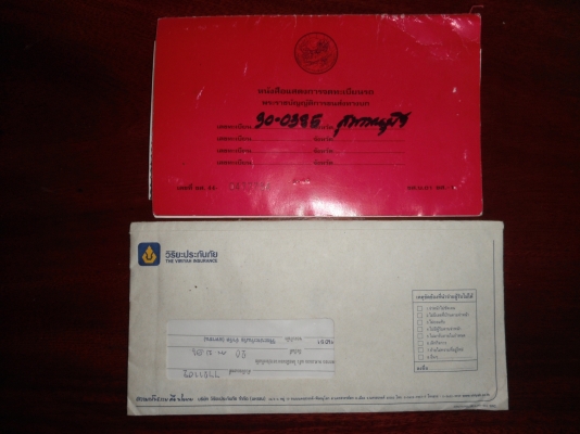 ขายรถบัส ISUZU 6 ล้อ เครื่อง 4BB1=98แรงม้า 4 สูบ ยางดี 6 เส้น รถอยู่ที่สุพรรณบุรี