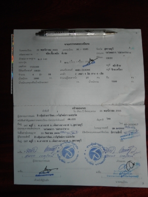 ขายรถบัส ISUZU 6 ล้อ เครื่อง 4BB1=98แรงม้า 4 สูบ ยางดี 6 เส้น รถอยู่ที่สุพรรณบุรี