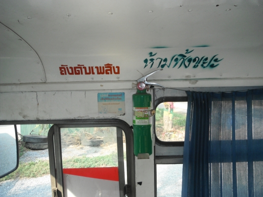 ขายรถบัส ISUZU 6 ล้อ เครื่อง 4BB1=98แรงม้า 4 สูบ ยางดี 6 เส้น รถอยู่ที่สุพรรณบุรี