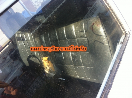 datsun 720 สามหมื่นห้า เอาไปเลย