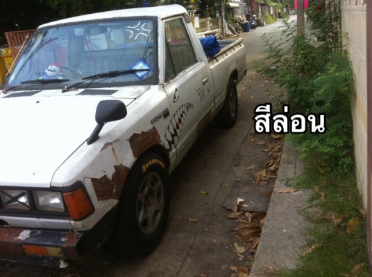 datsun 720 สามหมื่นห้า เอาไปเลย