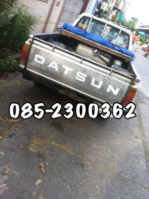 datsun 720 สามหมื่นห้า เอาไปเลย
