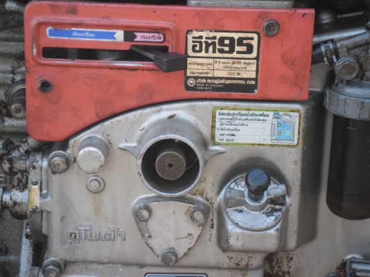 สิงหสยาม(รุ่งพรช)3เกียร์+คูโบต้าET95 ตัวนูน