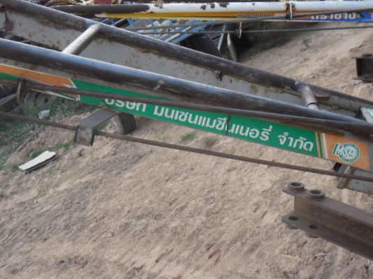 สิงหสยาม(รุ่งพรช)3เกียร์+คูโบต้าET95 ตัวนูน