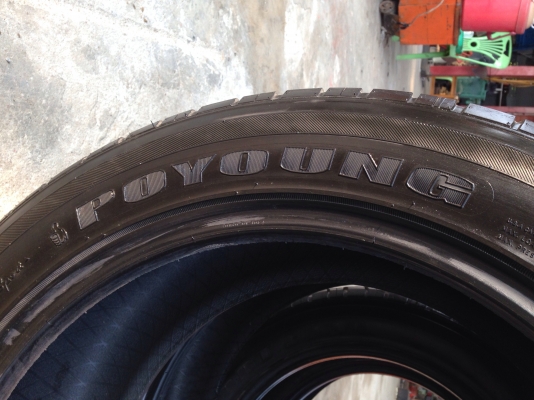 ขายยางเปอร์เซ็น