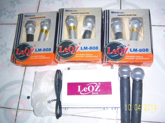 ไมค์ร้องเพลง (200) ไมค์ร้องเพลง (200)