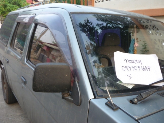 รถแวน นิสสัน BIG M เครื่อง BD25ฝาแดง พวงมาลัยเพาเวอร์ ทะเบียนไม่ขาด พร้อมใช้งานเหมาะใส่จักรยาน