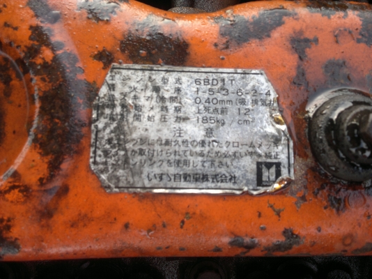 ขายด่วน  เครื่อง 6BD1T