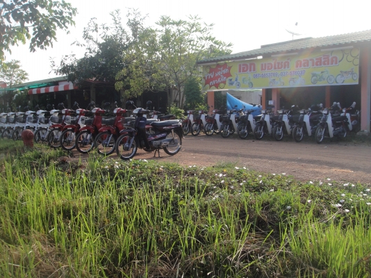 ขายฮอนด้าดรีม คุรุสภา สีขาว, สีแดง  สภาพเดิมๆๆ สวยพร้อมใช้งาน  ( ทะเบียนพร้อมชุดโอน )  ล็อตใหม่มาแล้ว 15 คัน