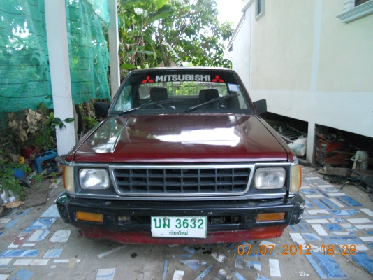 ขายด่วน