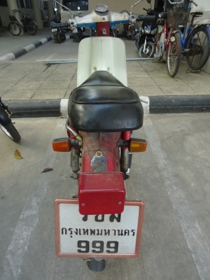 ขายรถโบราณ Suzuki Fr80 ขายรถโบราณ Suzuki Fr80